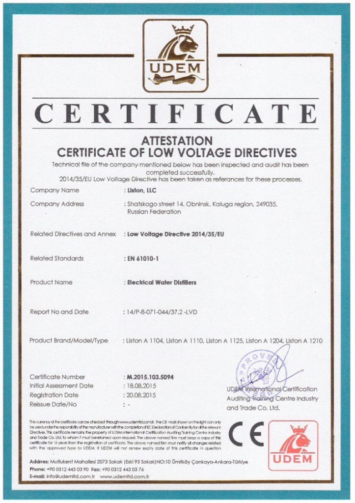 сертификат LISTON Дистилляторы